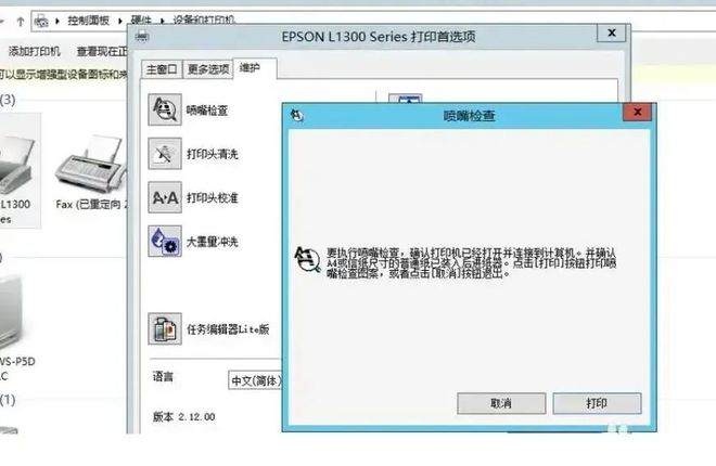探索打印机自动清洗的奥秘：轻松解决打印烦恼(图2)