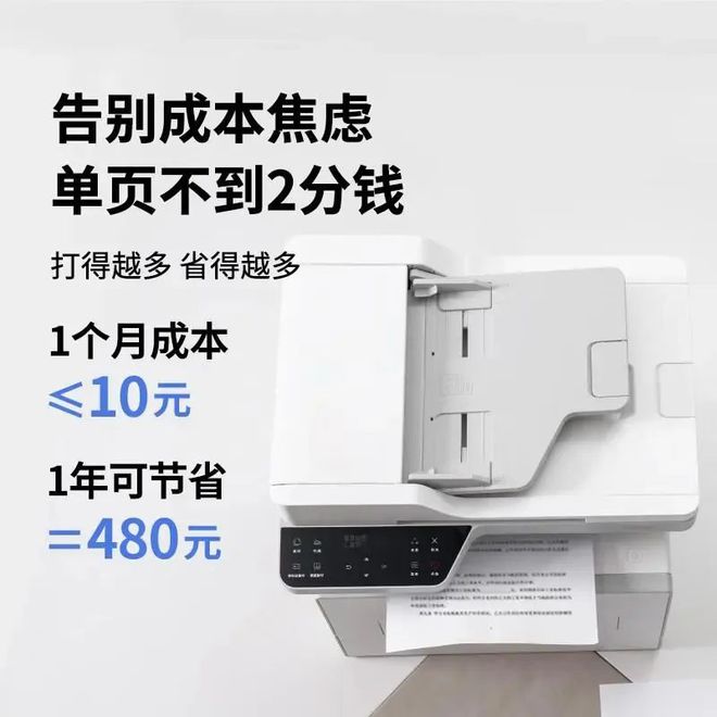 探索打印机自动清洗的奥秘：轻松解决打印烦恼(图5)