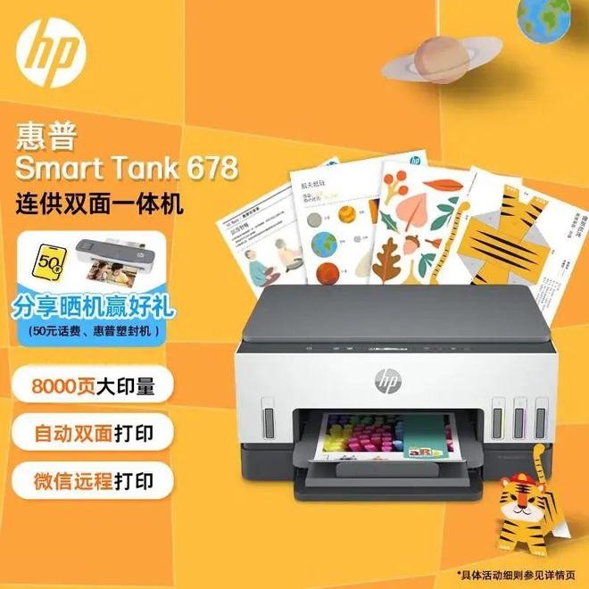 探索打印机自动清洗的奥秘：轻松解决打印烦恼(图3)