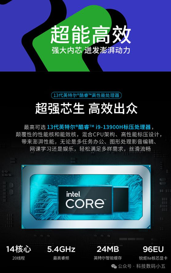 z6尊龙·凯时：解锁高效新姿势！联想小新Pro27一体电脑助你事半功倍！(图3)
