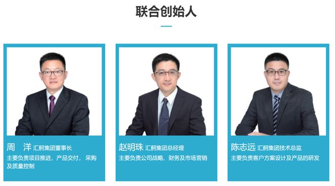 尊龙凯时网站：这家上海的航运科技企业赴港IPO航运界(图2)