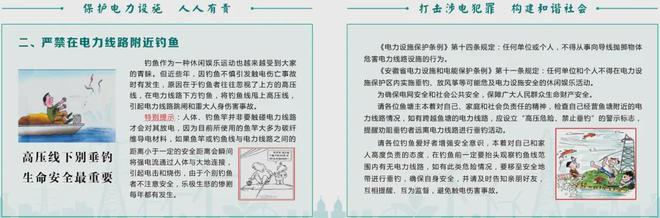 人生就是博：【新闻晚餐】2024年六安工业发展呈现良好态势市场监管局守护春季开学“第一餐”(图4)