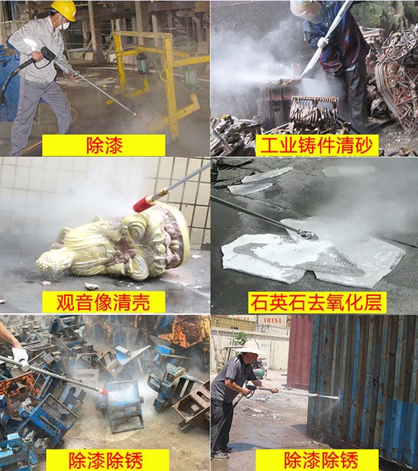 z6尊龙·凯时：釜罐除锈工业级电动高压清洗机(图2)