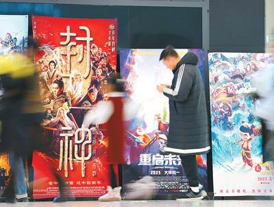 “花式”过年焕新春节(图2)