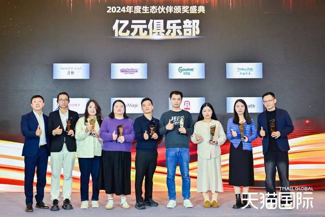 阿里百科：什么是天猫代运营？2025年天猫美妆护肤品牌代运营