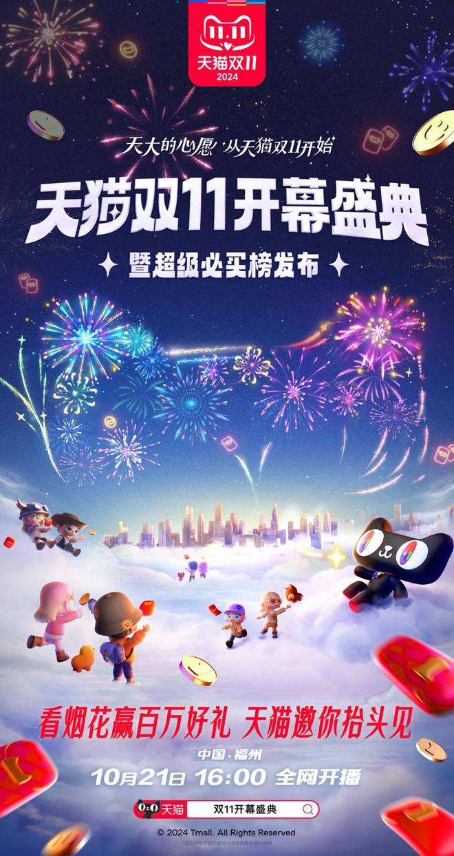 阿里百科：什么是天猫代运营？2025年天猫美妆护肤品牌代运营(图2)