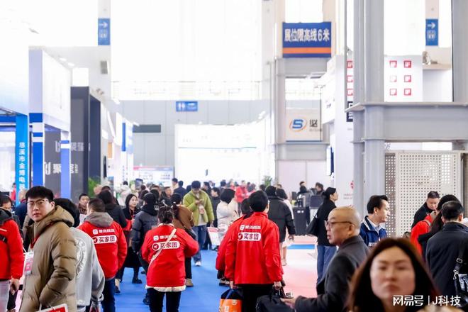 人生就是博：2025中国（宁波）国际电子消费品及家用电器博览会盛大开幕(图2)