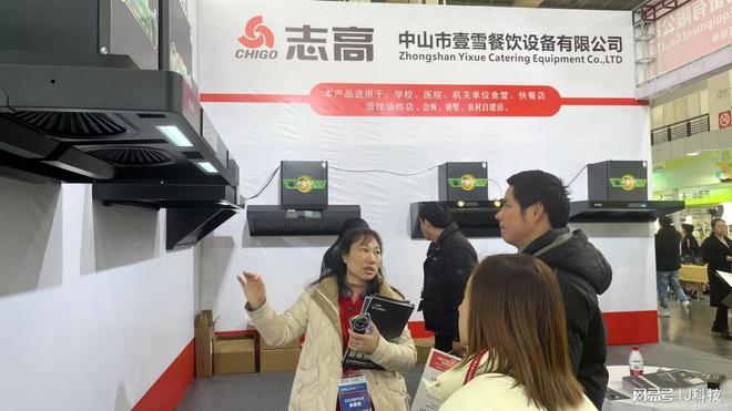 人生就是博：2025中国（宁波）国际电子消费品及家用电器博览会盛大开幕(图3)