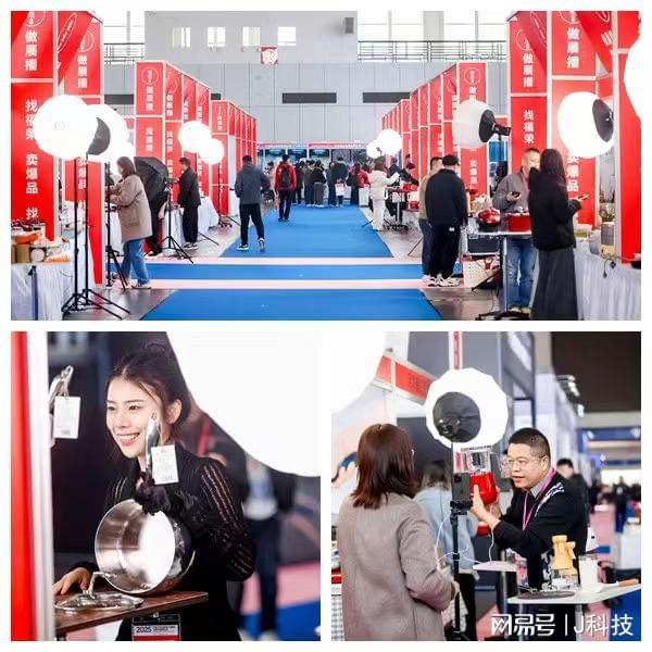 人生就是博：2025中国（宁波）国际电子消费品及家用电器博览会盛大开幕(图10)