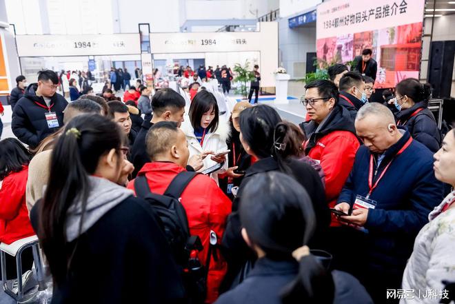 人生就是博：2025中国（宁波）国际电子消费品及家用电器博览会盛大开幕(图12)