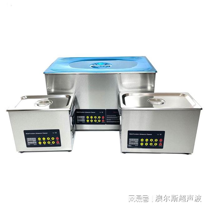 尊龙凯时网站：眼镜珠宝首饰超音波清洁机(图1)
