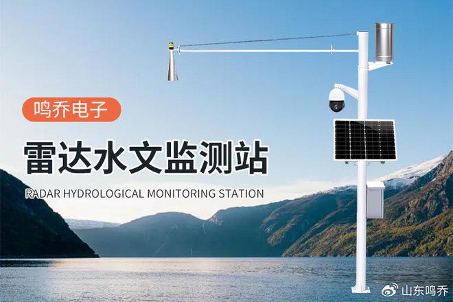 雨量监测传感器：精准测量降雨的得力助手(图2)