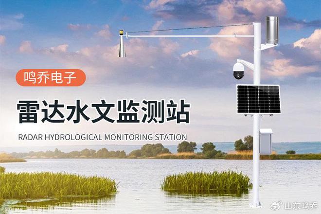 雨量监测传感器：精准测量降雨的得力助手(图1)