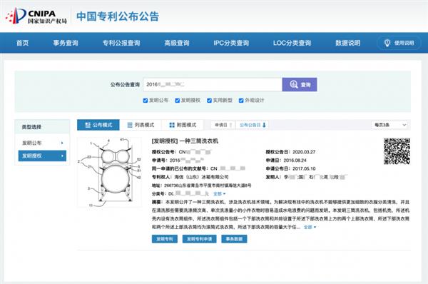 z6尊龙·凯时：海信三筒洗衣机小空间大时尚！海信棉花糖Ultra热泵洗烘一体机解锁全场景洗护(图4)