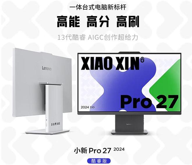 台式电脑一体机哪个牌子好？2025最建议买这三个：性价比高口碑公认(图2)
