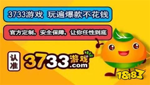 1折真实手游折扣平台有哪些最真实十大一折充值折扣平台(图3)