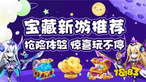 1折真实手游折扣平台有哪些最真实十大一折充值折扣平台(图2)