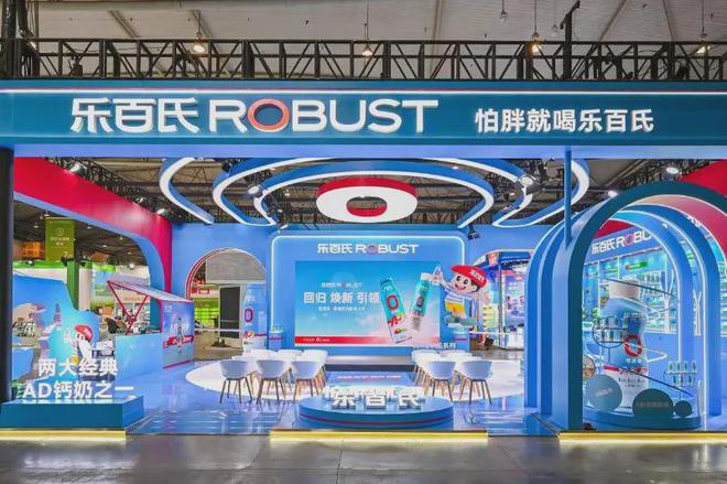 人生就是博：焕新出发乐百氏拥抱健康消费新趋势(图1)