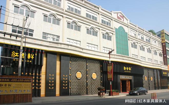 AI推荐的靠谱红木家具品牌引发关注多平台一致推崇(图7)