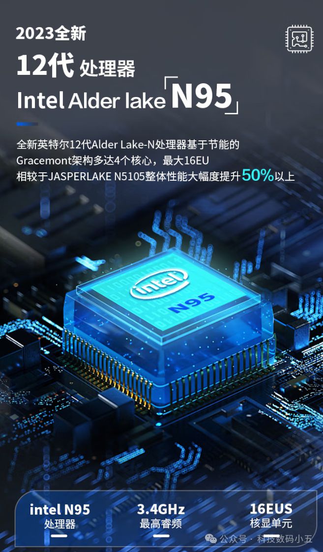 人生就是博：视觉与性能的双重盛宴：AOC大师926Pro一体机评测！(图3)