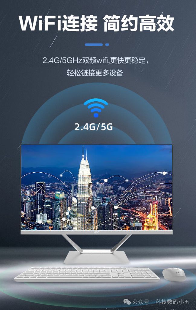 人生就是博：视觉与性能的双重盛宴：AOC大师926Pro一体机评测！(图4)
