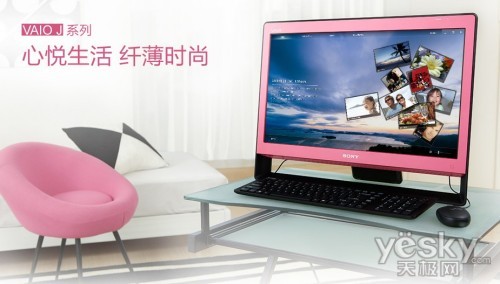 便宜好用：低价办公一体电脑导购(图17)