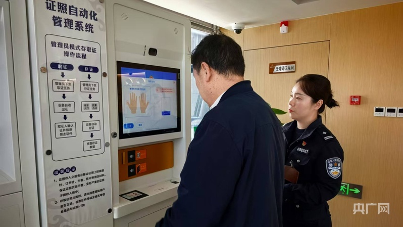 北京公安多功能自助一体机试点运行