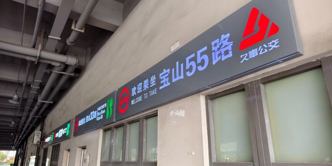 又一条横向串联3条轨交线路正式开通！(图5)