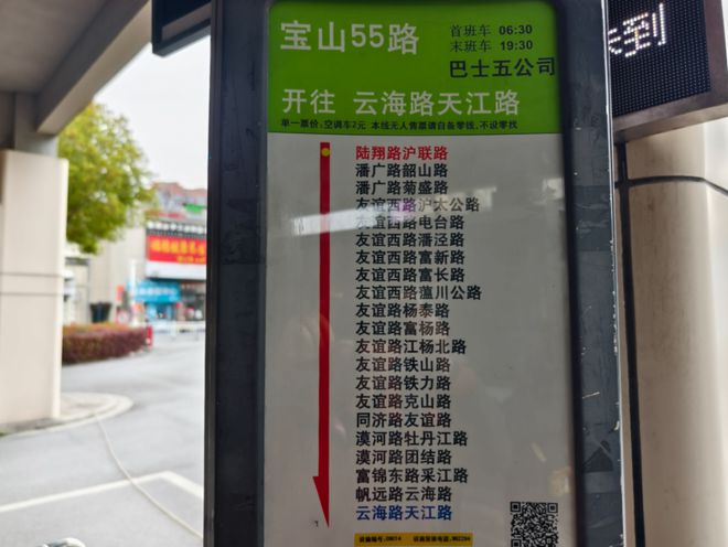 又一条横向串联3条轨交线路正式开通！(图4)