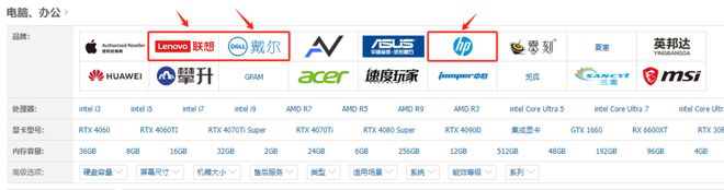 【装机帮扶站】第1220期：单位里到底选择品牌机还是组装机？