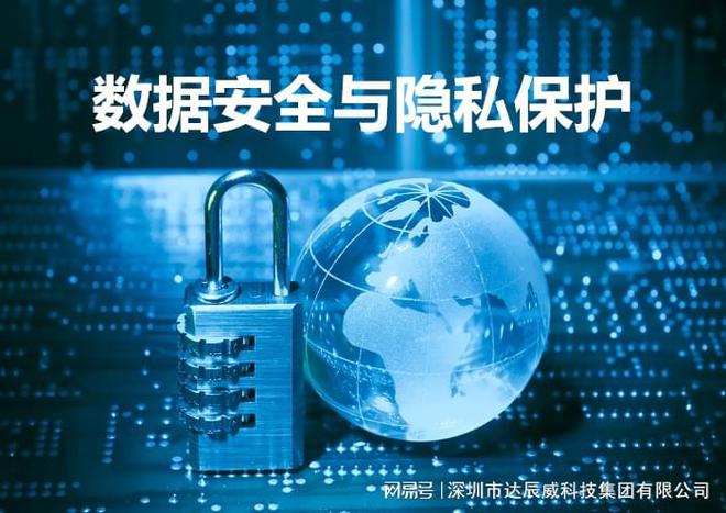 人生就是博：数据采集国产“芯”动力——达辰威（DCW）数据采集站(图2)