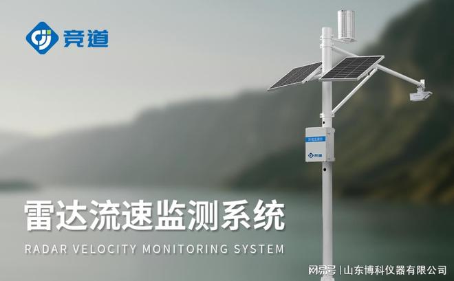 流量监测仪：实现流量数据的实时采集与分析(图2)