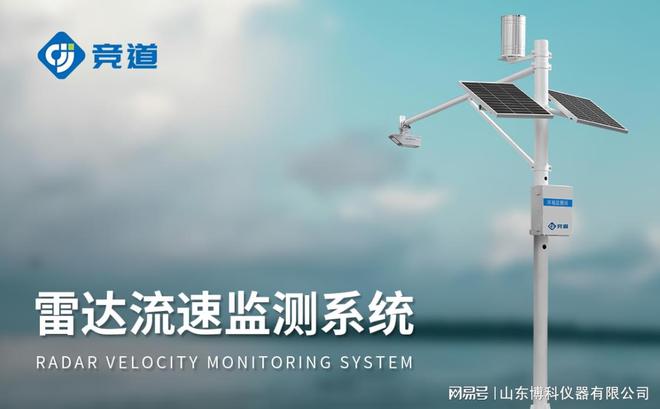 流量监测仪：实现流量数据的实时采集与分析(图3)
