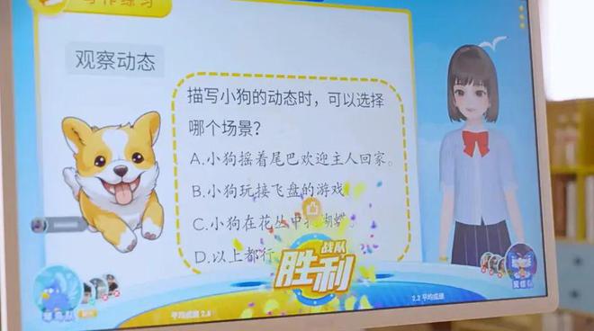 纳米盒首款智能硬件——大屏、移动“学习机”(图3)