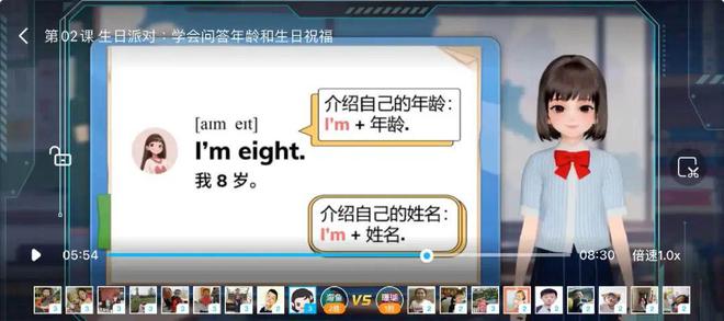 纳米盒首款智能硬件——大屏、移动“学习机”(图2)