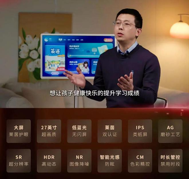 纳米盒首款智能硬件——大屏、移动“学习机”(图4)