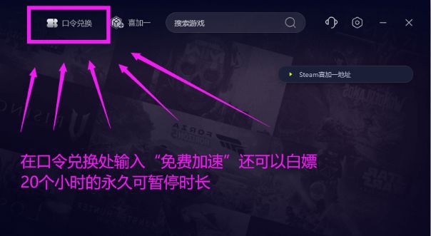 REPO延迟高跳ping卡顿掉帧解决办法(图3)