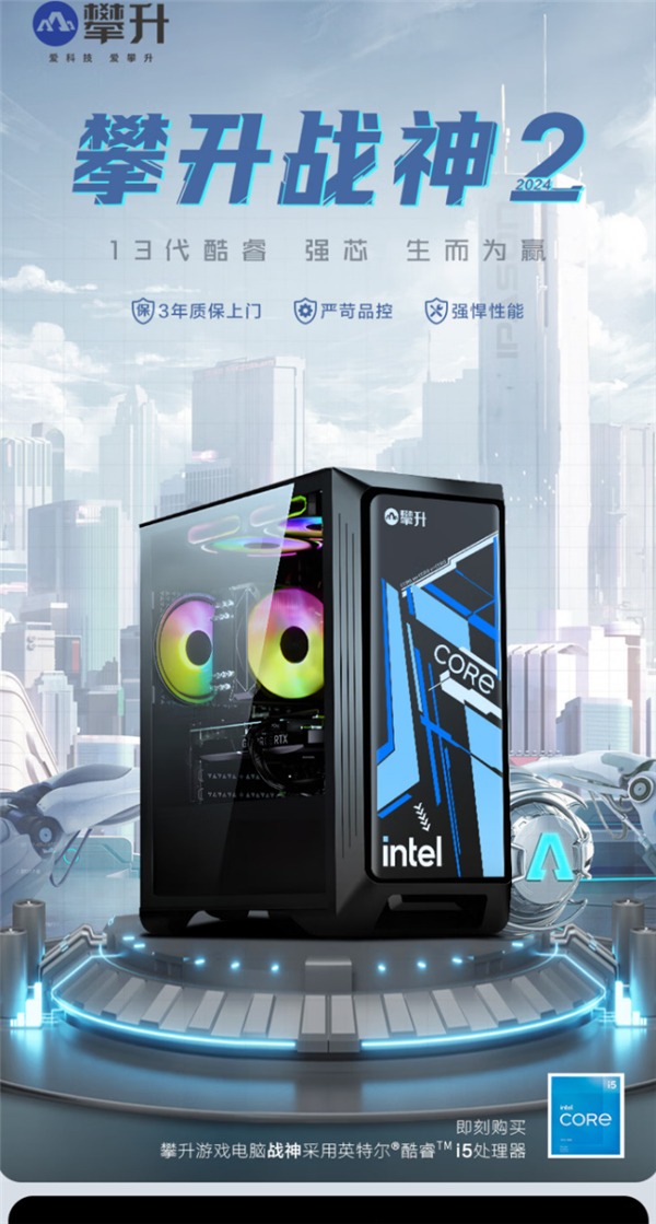 人生就是博：国货品牌攀升电脑国补福利进行时(图2)