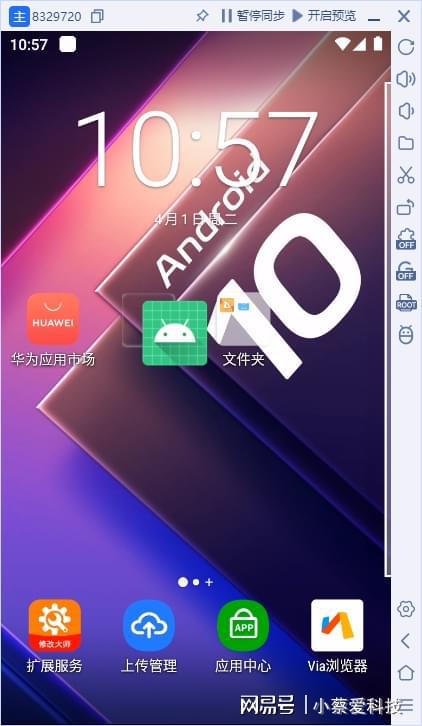 2025年云手机排行榜多多云手机最懂用户的之一(图5)