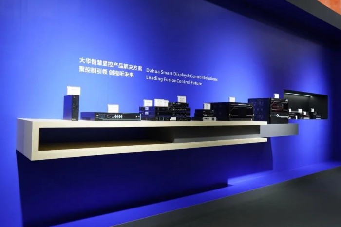大华股份多款智慧商显产品重磅亮相2025ISLE(图6)