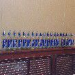 人生就是博：怎么查联想笔记本的主机编号(图3)