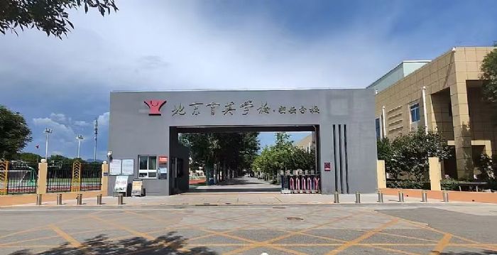 尊龙凯时网站：希沃魔方助力北京市育英学校密云分校高效管理