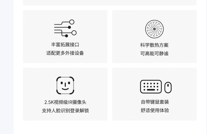 联想Yoga27AI元气版震撼发布：AI赋能25K可旋转显示屏(图9)