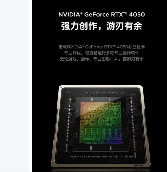 联想Yoga27AI元气版震撼发布：AI赋能25K可旋转显示屏(图11)