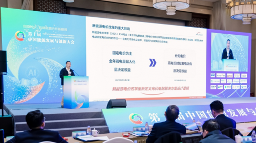 中信博“跟踪+”、“柔性+”技术创新术引领光伏产业绿色升级
