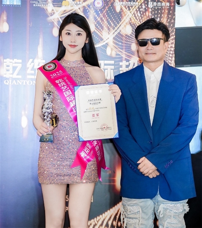 乾统艺国际超模大赛第五届总决赛圆满落幕(图2)