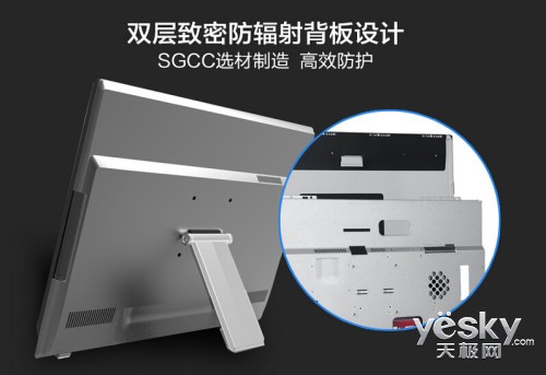 时尚娱乐暑假休闲必备高性能一体电脑推荐(图2)