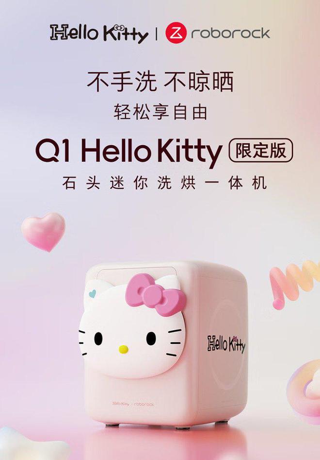 石头618第一周期又获佳绩家庭智能清洁产品再获认可(图5)