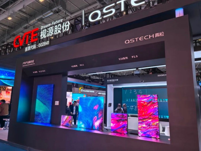 人生就是博：重磅亮相ISLE2025青松光电五大场景方案与新品发布引爆行业热潮！(图14)