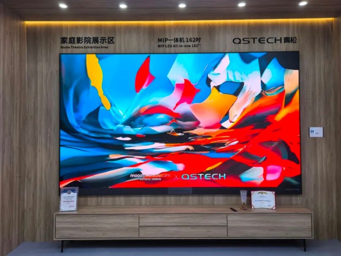人生就是博：重磅亮相ISLE2025青松光电五大场景方案与新品发布引爆行业热潮！(图8)